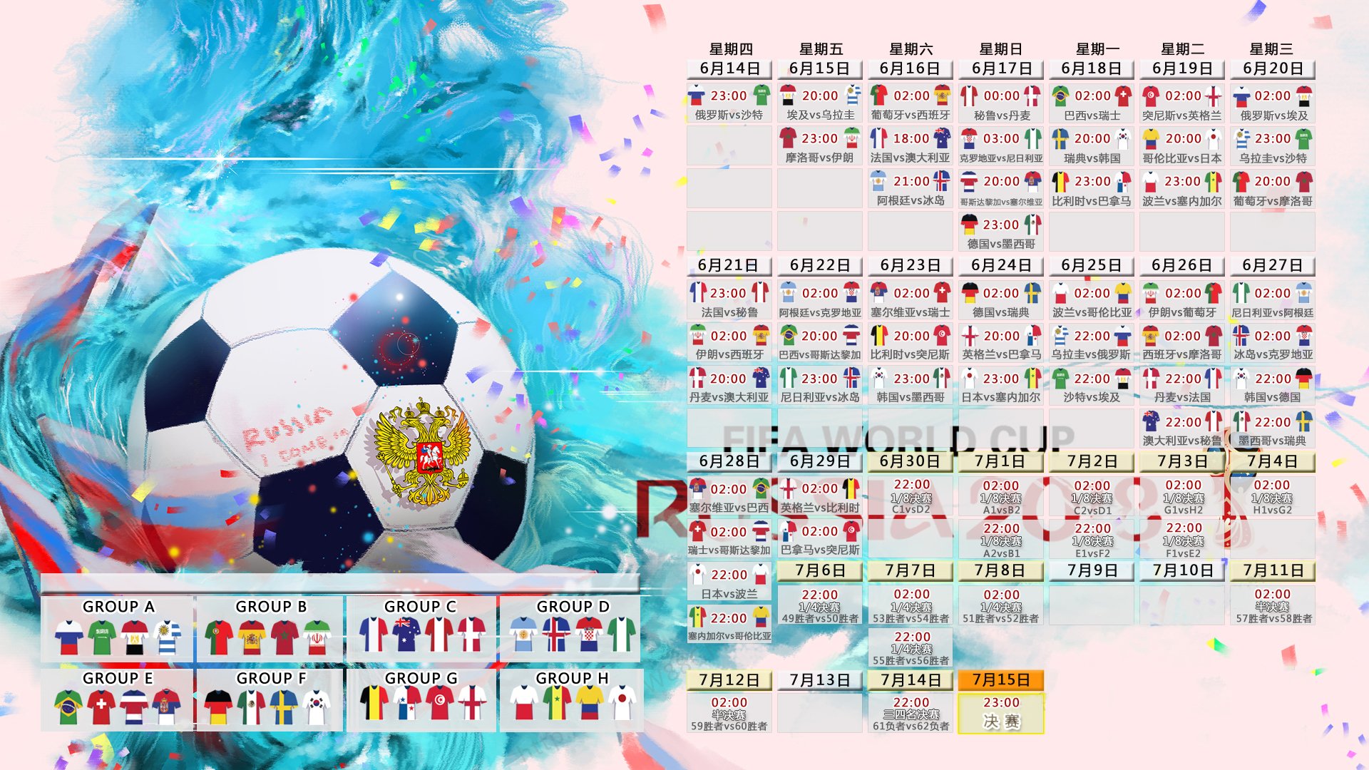 世界体能恢复科研基金第十四轮立项指南发布,世界最强体能大赛